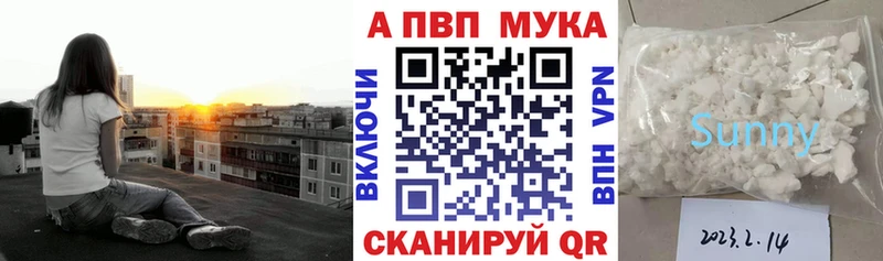 Купить Кокаин  АМФЕТАМИН  Alpha-PVP  Гашиш  МЕФ  Кяхта