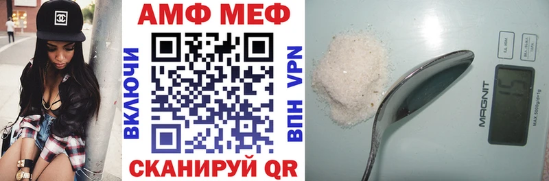 Купить где  Кяхта  Амфетамин 97% 