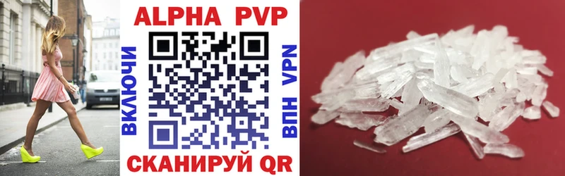 Alpha-PVP Crystall  Купить где  Кяхта 