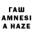 Амфетамин 97% Hayruddin Barbarossa