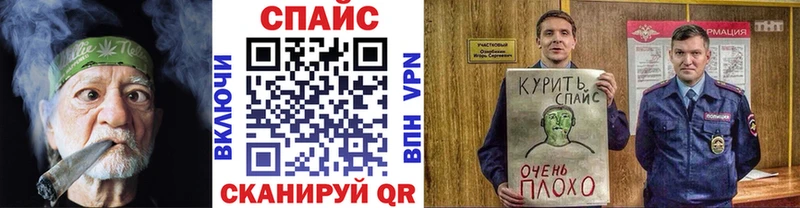 Бутират 1.4BDO  Купить закладки  Кяхта 