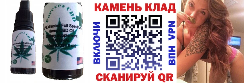 Купить  Кяхта  Печенье с ТГК марихуана 