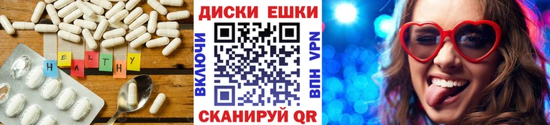 ЭКСТАЗИ mix Кяхта