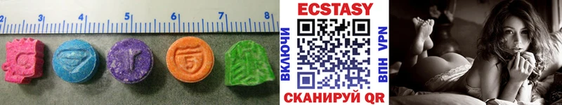 Ecstasy Cube  Купить закладки  Кяхта 