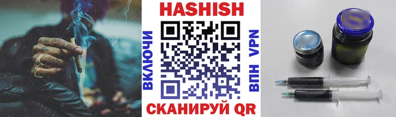 Купить где  Кяхта  Гашиш хэш 