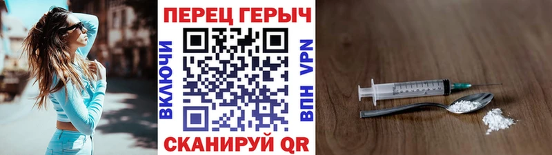 ГЕРОИН Heroin  Купить закладки  Кяхта 