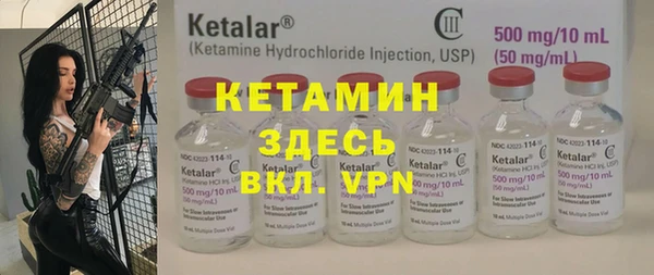 мефедрон Богородицк