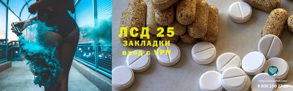 тгк Богданович
