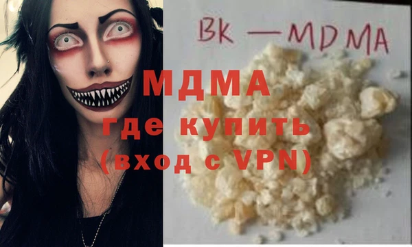 мефедрон Богородицк