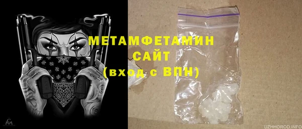 мефедрон Богородицк