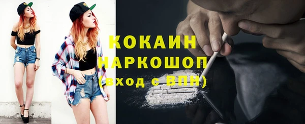 мефедрон Богородицк