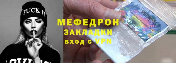 метадон Богородск