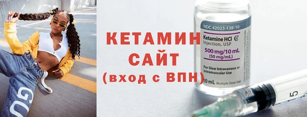 мефедрон Богородицк