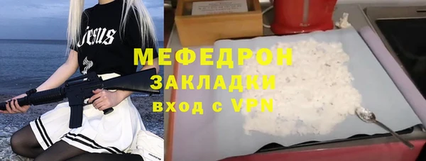тгк Богданович