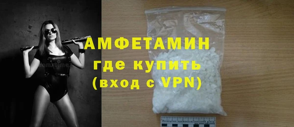 мефедрон Богородицк