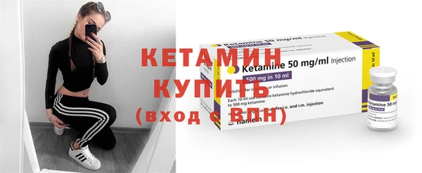 мефедрон Богородицк