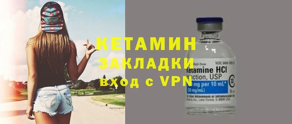 метадон Богородск