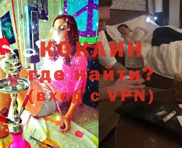 метадон Богородск