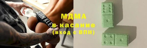 мефедрон Богородицк