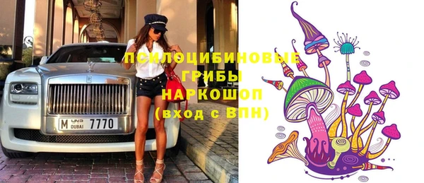 мефедрон Богородицк