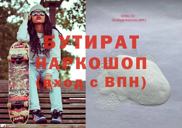 тгк Богданович