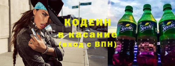 мефедрон Богородицк