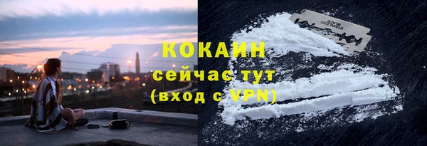 мефедрон Богородицк