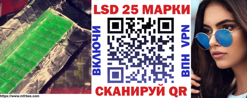 Купить закладки  Кяхта  LSD-25 экстази ecstasy 
