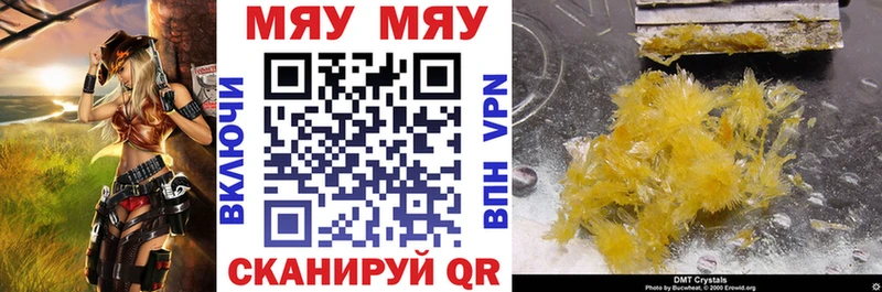 Купить закладки  Кяхта  Мефедрон 4 MMC 
